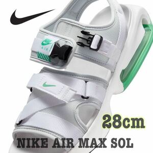 NIKE AIR MAX SOL ナイキ エア マックス ソル ‘フォトンダスト/ホワイト/ブラック/スプリンググリーン’(DD9972-005)白28cm箱無し