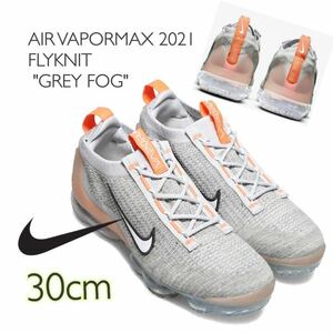 NIKE AIR VAPORMAX 2021 FLYKNIT ナイキ エア ヴェイパーマックス 2021 フライニット グレーフォグ(DH4084-002)グレー30cm箱あり