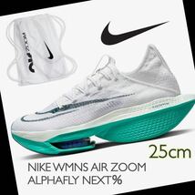 NIKE WMNS AIR ZOOM ALPHAFLY NEXT％ ナイキ ウィメンズ エア ズームアルファフライ ネクスト%（DN3559-100）白25cm箱無し_画像1