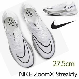 NIKE ZoomX Streakflyナイキ ズームX ストリークフライ ランニングシューズ(DJ6566-101)白27.5cm箱無し