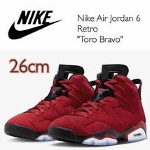 Nike Air Jordan 6 Retro Toro Bravo ナイキ エアジョーダン6 レトロ トロブラボー(CT8529-600)赤26cm箱あり_画像1