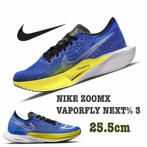 NIKE ZOOMX VAPORFLY NEXT% 3 Nike Zoomx Vaporfly Next% 3 (DV4129-400) Синий Коробка 25,5 см В наличии