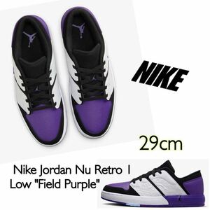 Nike Jordan Nu Retro 1 Low Field Purple ナイキ ジョーダン ニューレトロ1 ロー フィールドパープル(DV5141-105)紫29cm箱無し