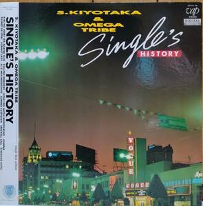 ☆ LP Kiyoshi Sugiyama &amp; Omega Tribe / Syster's History 30176-28 ☆
