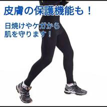 メンズ スポーツ インナー タイツ パンツ スパッツ 速乾 コンプレッション　L_画像4