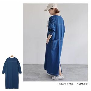 人気完売色　アンドミー　ワンピース　ロング丈　マキシ　カットソー　ブルー　青　