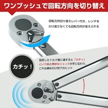 即納 送料無料 プレセット型 トルクレンチ 12.7mm (1/2インチ) 28-210N・m タイヤ交換 車 工具 正逆回転可能 一年保証 ケース付きNLBS-001A_画像4