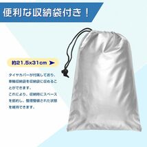 送料無料 タイヤカバー 車 保管 屋外 倉庫 ４本 73×110cm 420D Mサイズ SUV 防塵 防水 収納 汚れ防止 劣化を防ぐ 紫外線カット TC001_画像9