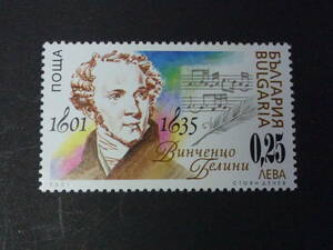 S-76　ブルガリア切手　音楽家作曲家　ヴィンチェンツオ・ベッリーニ