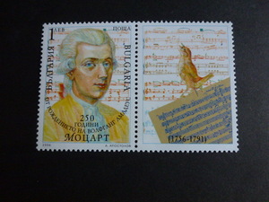 W-26ブルガリア切手　モーツアルト生誕２５０年　２枚