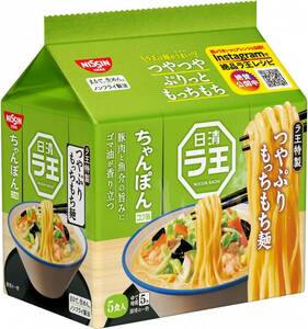  day Kiyoshi la. champon 5 meal pack instant sack noodle (91g×5 meal )×6 piece 