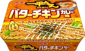 明星食品 一平ちゃん夜店の焼そば バターチキンカレー味 12入