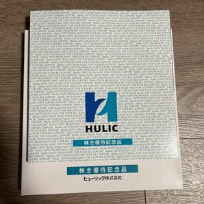 ヒューリック 株主優待 カタログギフト　サターン　ＩＤパス通知　送料無料 2024/8/25まで