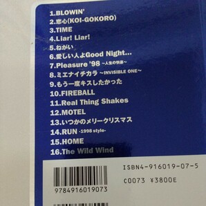 BS B'z Treasure (Official Band Score)の画像2