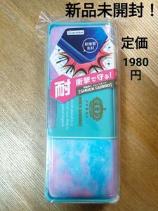 大幅値下げ！新品未使用！デビカ筆箱　