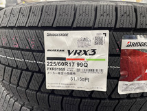 新品 BRIDGESTONE BLIZZAK VRX3 17インチ タイヤ４本 225/60R17 99Q 2023年(46週) ブリヂストン ブリザック スタッドレス 札幌市_画像2