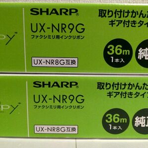 SHARP ファクシミリ用インクリボン UX-NR9G 2箱 SHARP