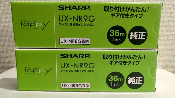 SHARP ファクシミリ用インクリボン UX-NR9G 2箱 SHARP