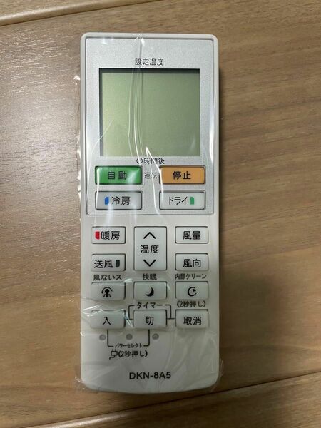 エアコン用リモコン fit for ダイキン DAIKIN DKN-8A5