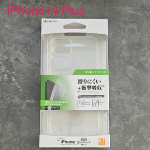 IPhone14 Plus 6.7インチ TPUケース ソフトケース　クリア　透明