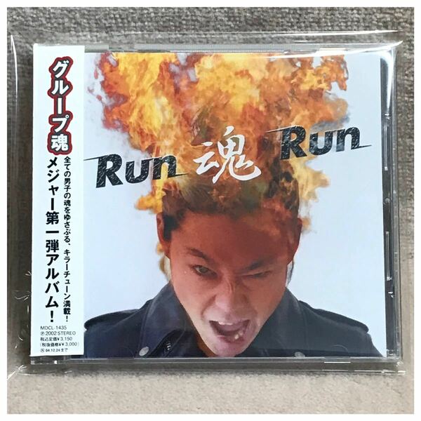 RUN 魂 RUN / グループ魂《帯付き》