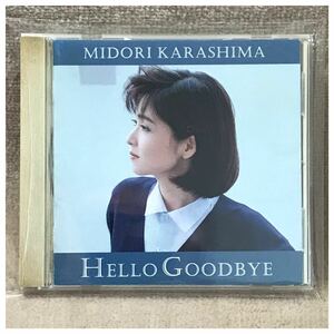 HELLO GOODBYE / 辛島美登里