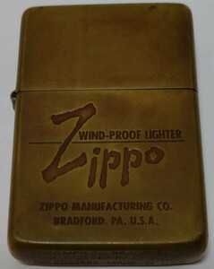 Zippo☆H Ⅱ（1986年8月製）☆PAT.2032695☆ジッポーライター☆ジャンク品(着火未確認)