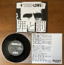 「罪と罰」THE HIGH-LOWS ハイロウズ 7インチ シングルレコード EP 甲本ヒロト 真島昌利 ブルーハーツ クロマニヨンズ 1999年発売_画像3