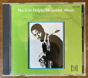 「メモリアル・アルバム/THE ERIC DOLPHY MEMORIAL ALBUM」エリック・ドルフィー 国内盤CD 1988年発売 ファンハウス 32YD-1088