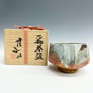 N 三越個展出展作 西端正 丹波焼 灰釉茶碗 共箱 共布 栞 茶道具