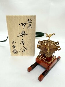 F 二代 中川正斉（造）乾漆 興香合 神輿香合 螺鈿 共箱 茶道具 香道具 美品 漆工芸