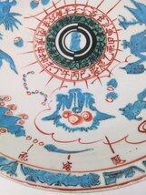 OS 博物館級 珉平焼 呉州赤絵写南蛮船方角魚文大鉢 時代箱 24032701 淡路焼 時代 骨董 古美術 中国美術_画像8