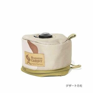 新品未使用 オレゴニアンキャンパー ラインドガスカバー 250 (デザートカモ) OD缶カバー Oregonian Camper