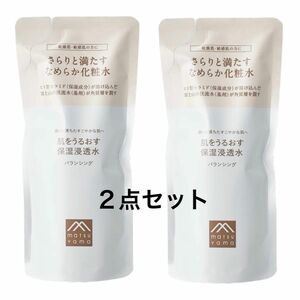 肌をうるおす保湿スキンケア 保湿浸透水バランシング 松山油脂 詰替 ２点セット