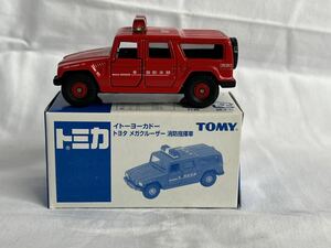 【美品】イトーヨーカドー特注『トヨタ メガクルーザー 消防指揮車』