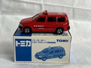 【美品】イトーヨーカドー特注『トミカ プロボックス消防指揮車』