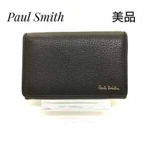 【美品】Paul Smith　ポールスミス　名刺入れ　カード入れ　カードケース　ブラウン