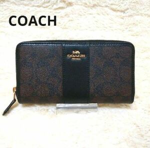 【極美品】コーチ COACH 長財布 シグネチャー 財布　ラウンドファスナー