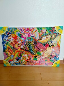 【値下げ・レア物・廃盤品】ディズニー　ジグソーパズル 　1000ピース
