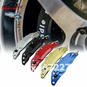 GQ110:* great popularity *240mm universal fitting aluminium brake caliper brake caliper cover 