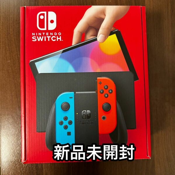【新品未開封】Nintendo Switch 有機ELモデル ネオンブルー ネオンレッド