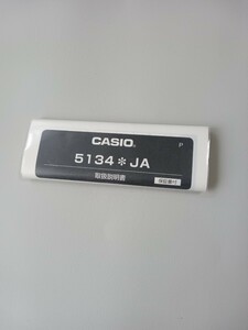 CASIO　Baby-G BGA-200LP の説明書　トリセツ　カシオ番号5134