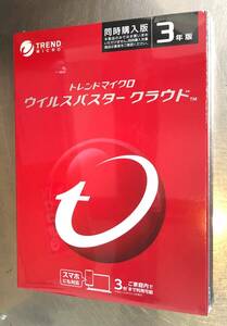 トレンドマイクロ ウイルスバスタークラウド 3年 同時購入版 for Windows/Mac 新品未開封【S772】