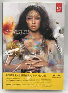 Adobe Creative Suite 6 Design&Web Premium 学生・教職員個人版 for Windows/Mac版 デザインウェブプレミアム【S753】