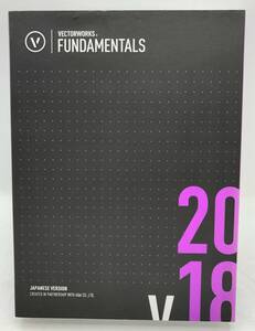 【A&A】VECTORWORKS FUNDAMENTALS 2018 ベクターワークス ファンダメンタルズ スタンドアロン版 for Windows/Mac 日本語版【S756】