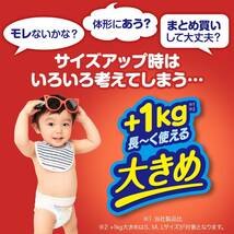 【パンツ Mサイズ】マミーポコ パンツ ドラえもん オムツ(6~13kg)156枚(52枚×3) [ケース品]_画像3