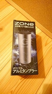 新品未開封!非売品!ZONe オリジナル アルミタンブラー 送料220円～ ぞん子 人気 360ml サントリー