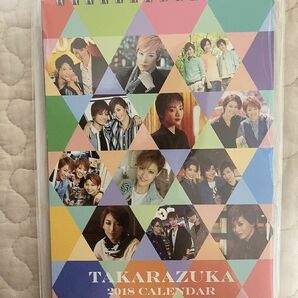 宝塚歌劇 2018年 卓上カレンダー 未開封 月城かなと 水美舞斗 瀬央ゆりあ 鳳月杏 永久輝せあ 和希そら