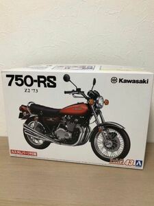 カスタムパーツありません　750RS z2 zⅡ 1/12 バイク　オートバイ　Kawasaki カワサキ 旧単車　Z1-R z1 900 プラモデル