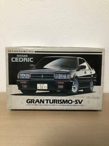 セドリック　CEDLIC グランツーリスモ　ブロアム　アオシマ フジミ ハセガワ タミヤ 1/24 プラモデル　日産